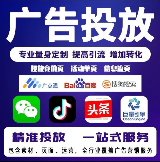 新郑节能设备今日头条高返点行发户