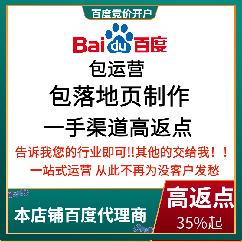 新郑流量卡腾讯广点通高返点白单户