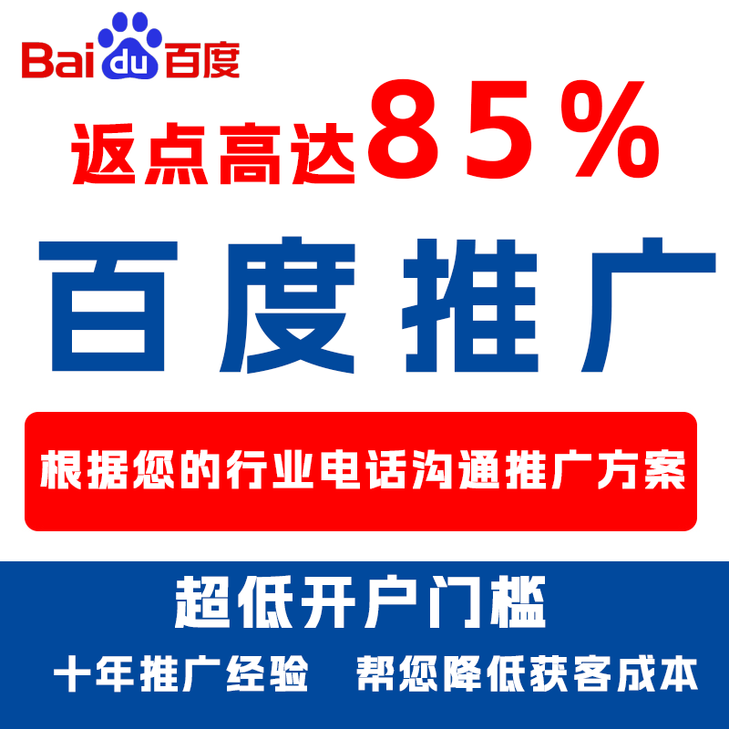 新郑厌食搜狗高返点端口户