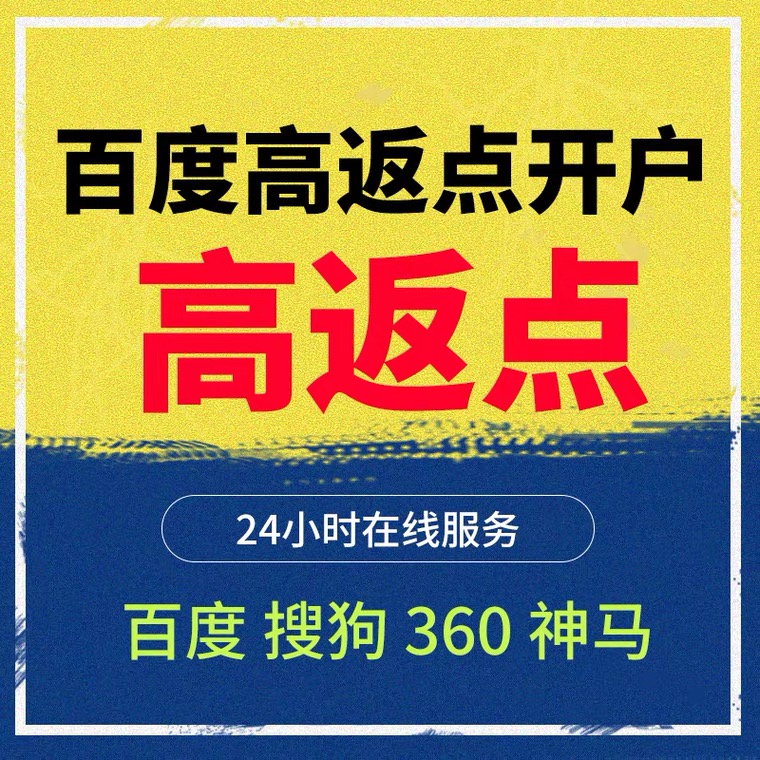 新郑记账代理快手高返点框架户