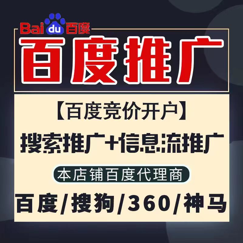 新郑新能源搜狗高返点框架户