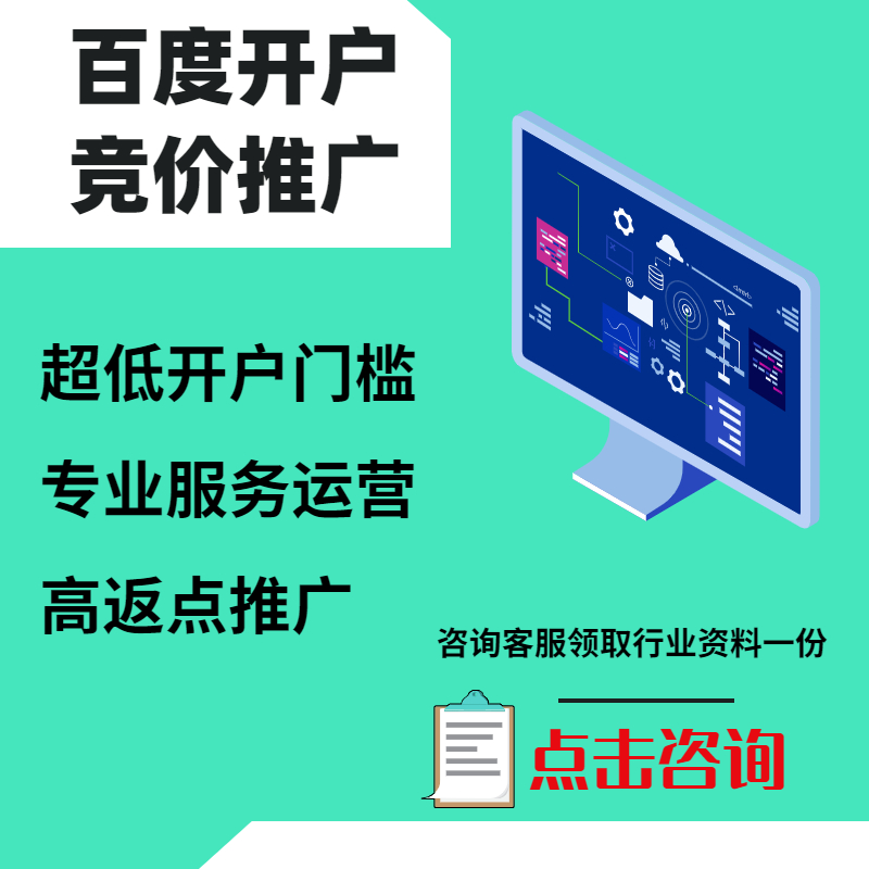 新郑手工活今日头条高返点端口户